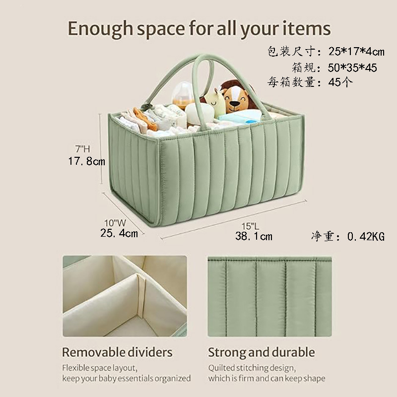 حقائب حفاضات الأطفال من PANGDU - مراجعة Baby Nursery Basket وسعره
